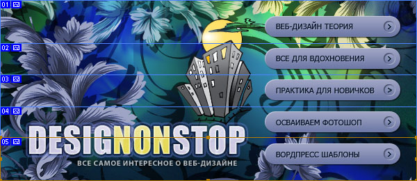Оформление группы Вконтакте