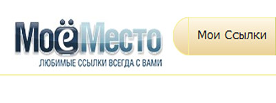 Перейти на Moemesto.ru