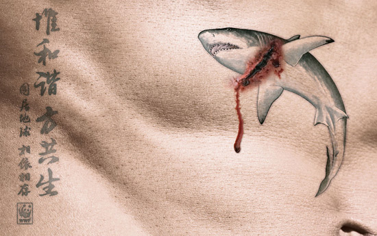 Перейти на WWF: Shark Tattoo
