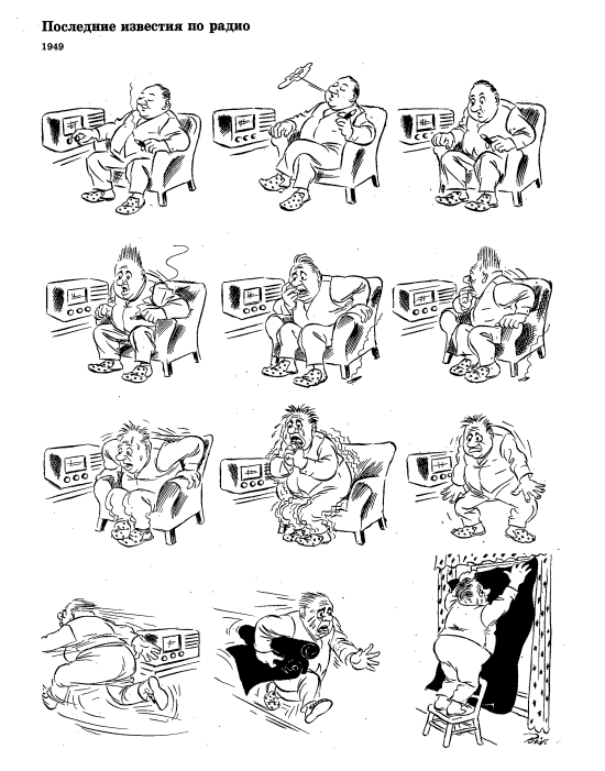 Херлуф Бидструп о карикатуре, политике, творчестве и экспериментах