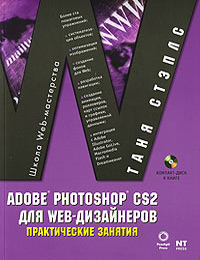 10 полезных книг о программе фотошоп для дизайнеров и фотографов