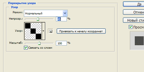 Создаем в фотошопе эмблему с имитацией загнутой ленты